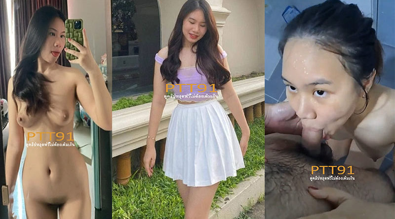 สาวไทยอมควยให้แฟนชาวต่างชาติ คลิปโป้หลุดมาใหม่นมใหญ่น่ารักอมเสร็จลากมาเย็ดบนที่นอนต่อควยใหญ่เย็ดสดแตกใน